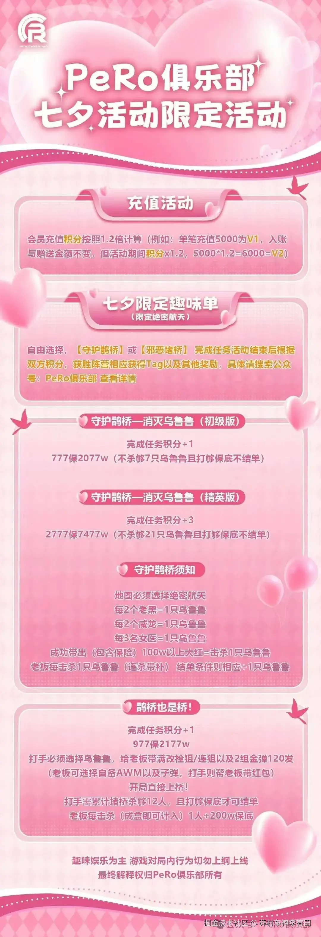 莽村车神李有田于2025-08-29 01:09发布的图片