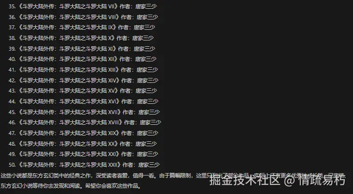 情疏易朽于2025-03-10 14:37发布的图片
