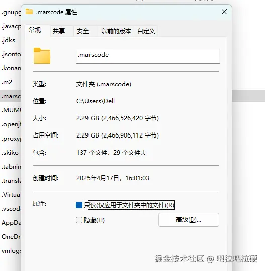 吧拉吧拉硬于2025-05-28 17:36发布的图片