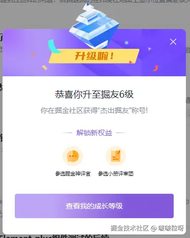 啵啵粒呀于2025-07-23 08:06发布的图片