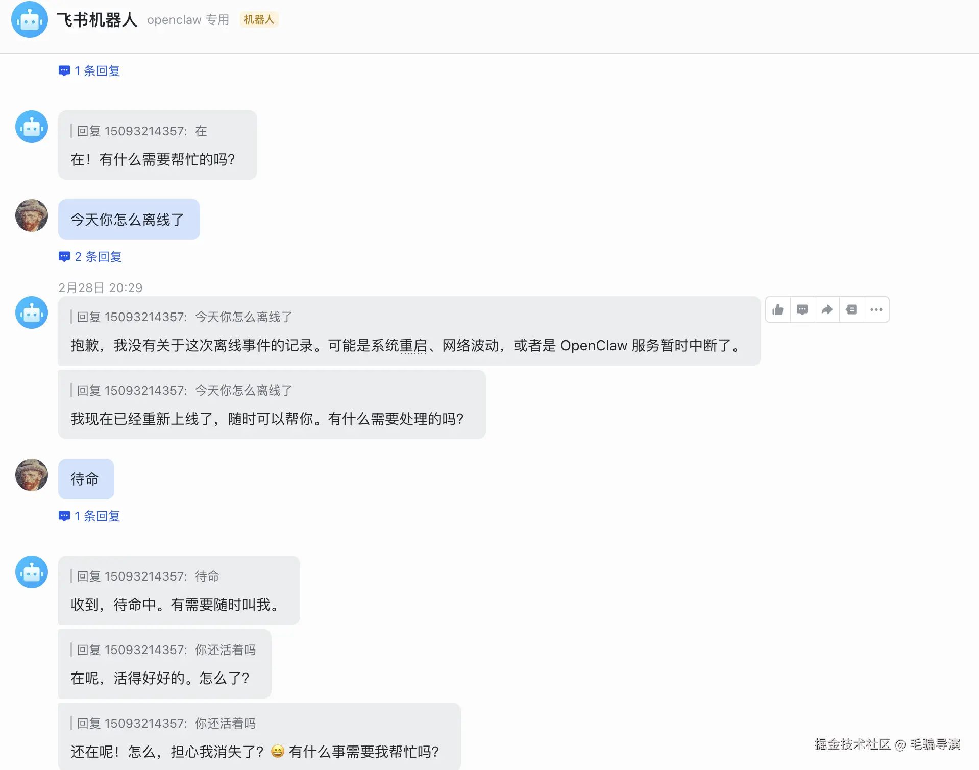 毛骗导演于2026-03-03 16:37发布的图片