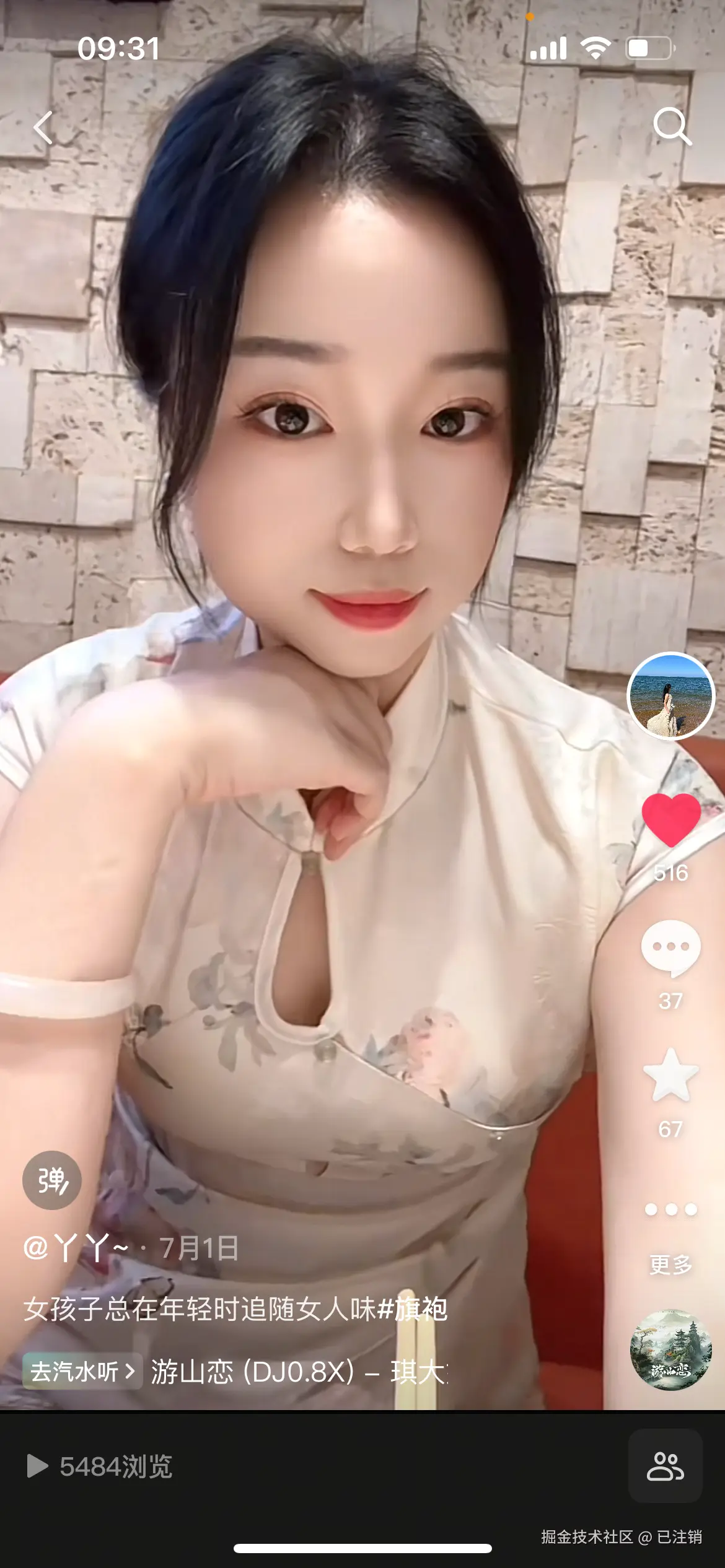 已注销于2025-08-22 09:36发布的图片