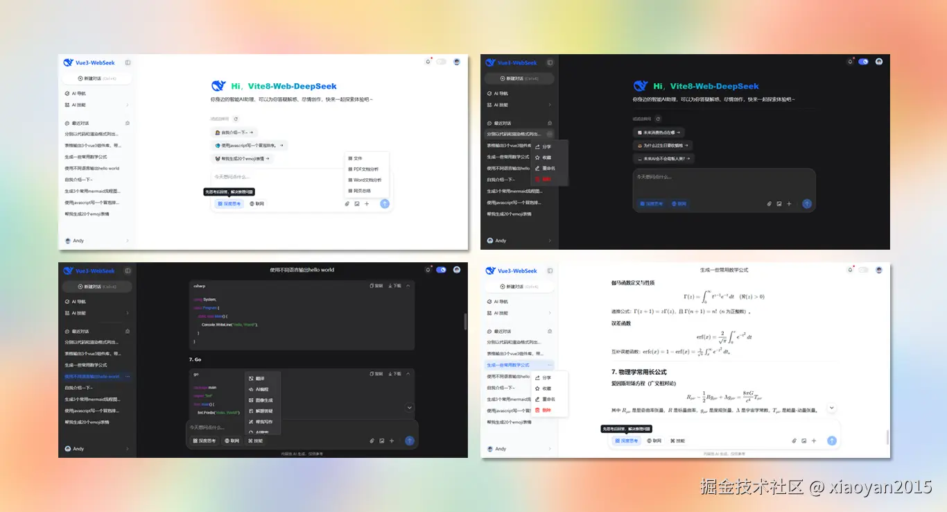 xiaoyan2015于2026-03-18 21:23发布的图片