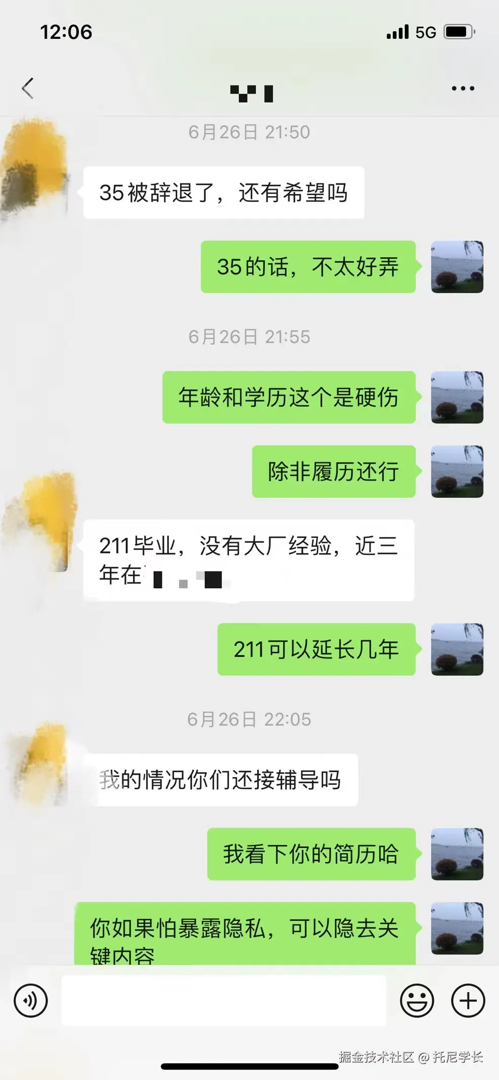 托尼学长于2024-09-03 09:35发布的图片