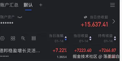 落墨留白于2026-01-14 10:51发布的图片