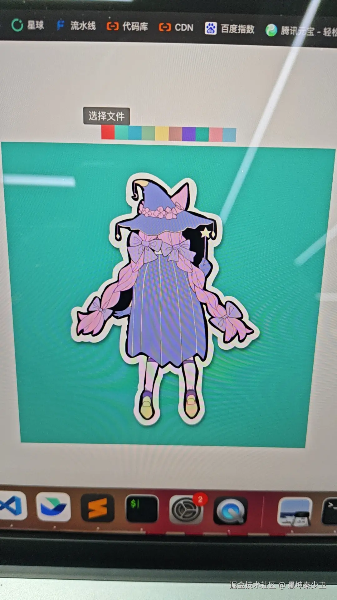 愚坤秦少卫于2025-02-27 20:51发布的图片