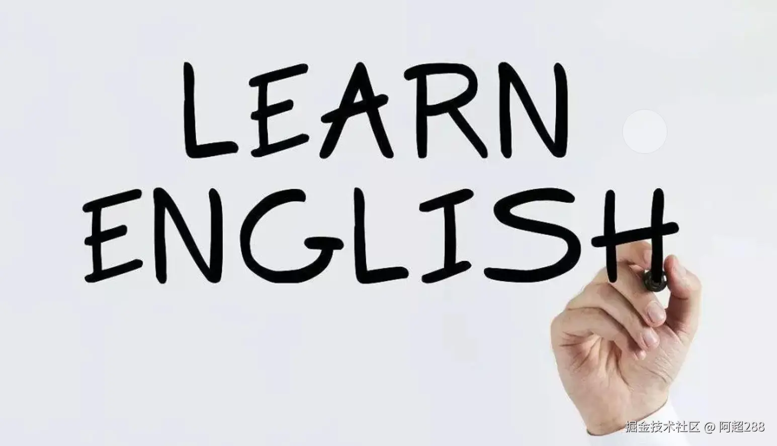 每日英语单词速记