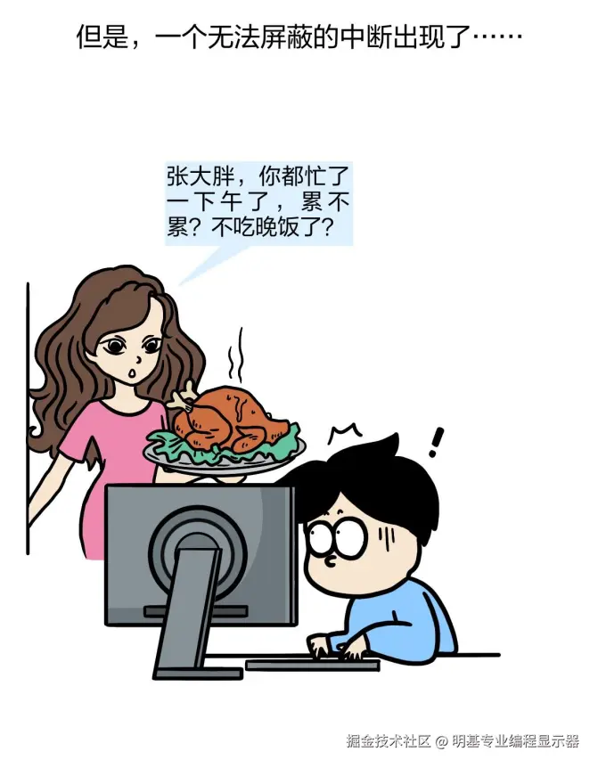 明基专业编程显示器于2024-10-21 09:48发布的图片