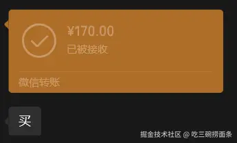 吃三碗捞面条于2025-08-05 02:43发布的图片