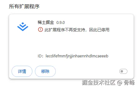 骨峰于2025-07-15 02:10发布的图片