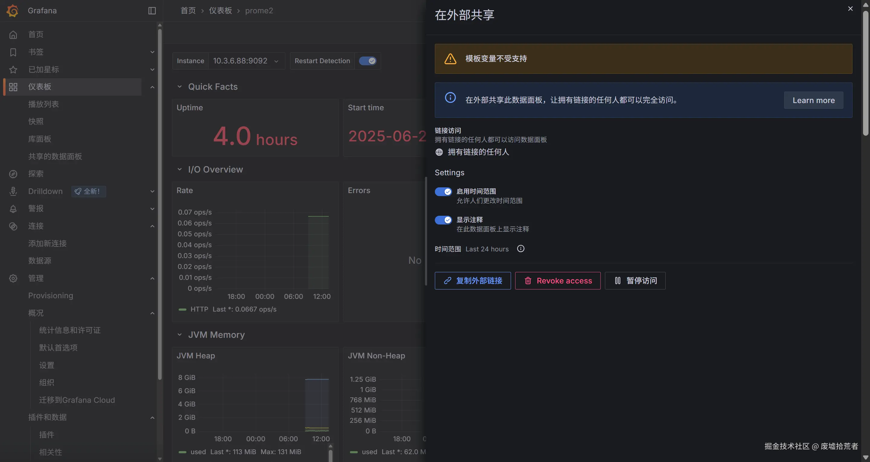 废墟拾荒者于2025-06-24 13:37发布的图片