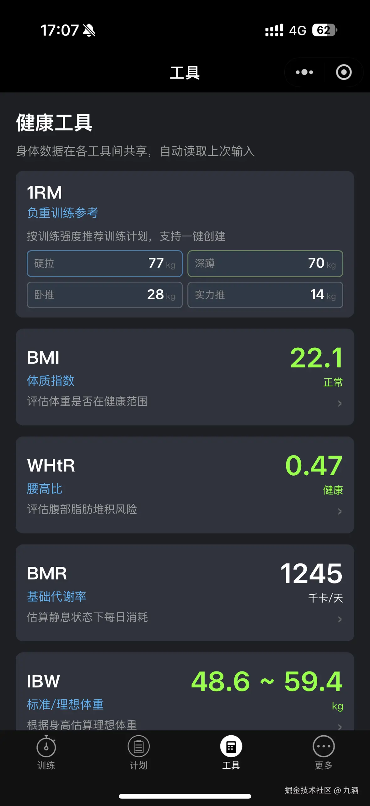 九酒于2026-07-17 09:30发布的图片
