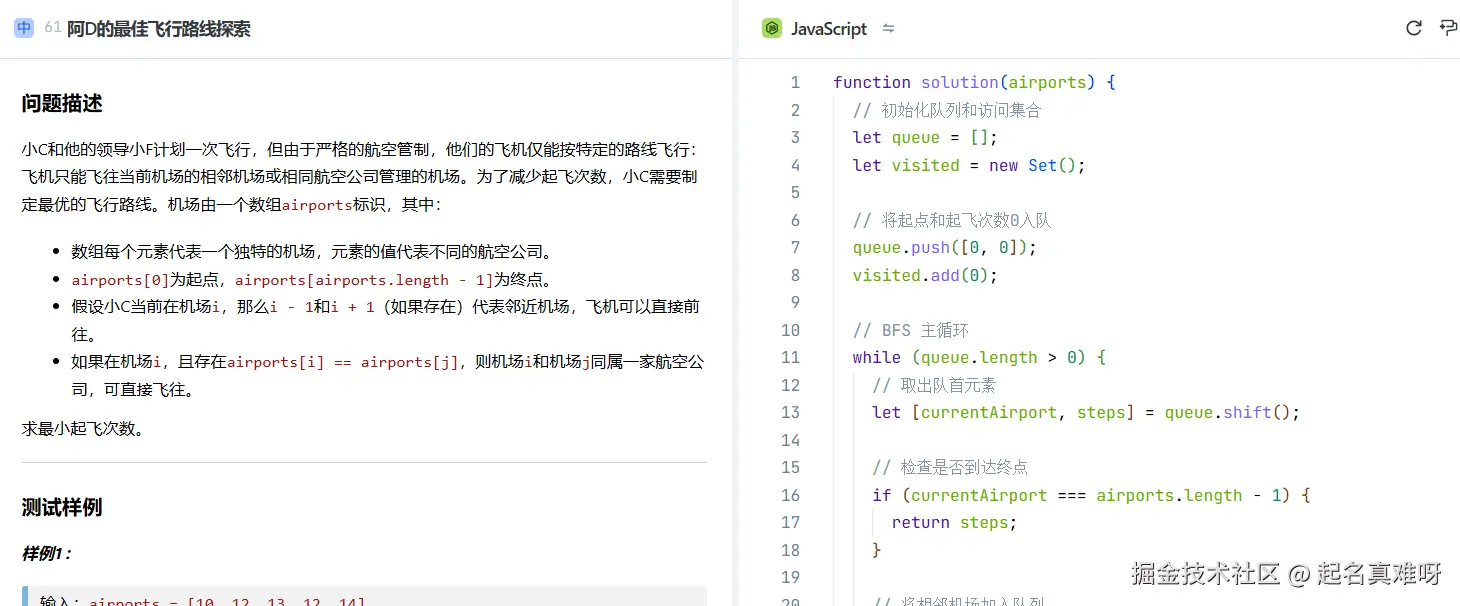 起名真难呀于2024-12-23 07:19发布的图片