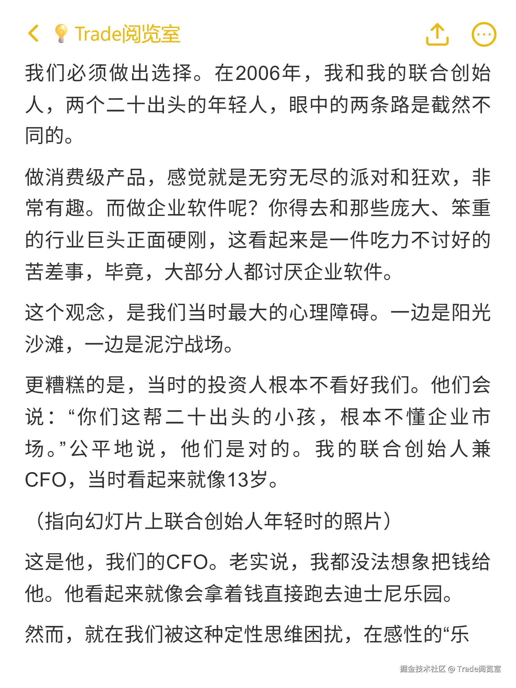 Trade阅览室于2025-10-19 12:31发布的图片