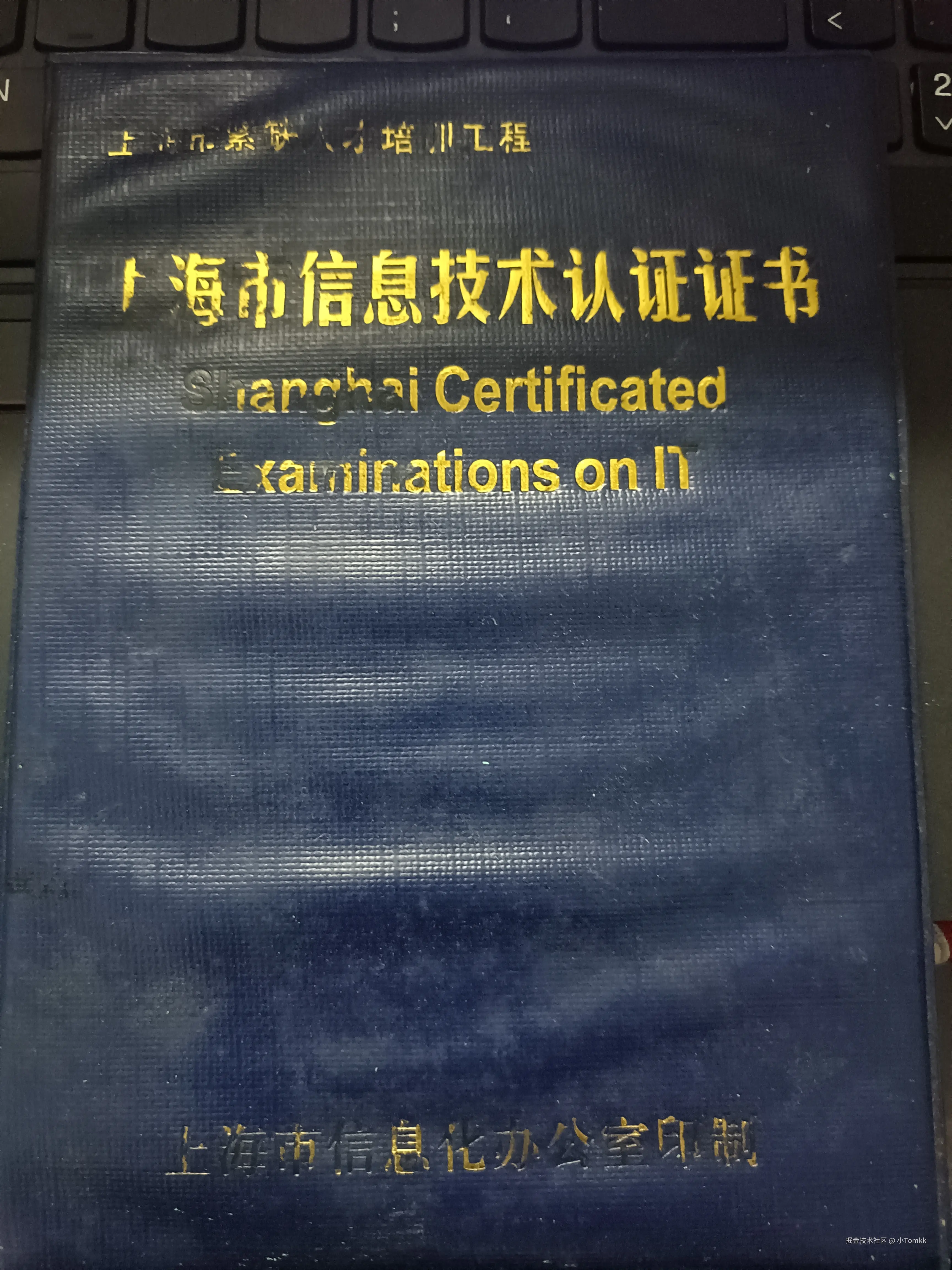 小Tomkk于2025-04-14 20:54发布的图片