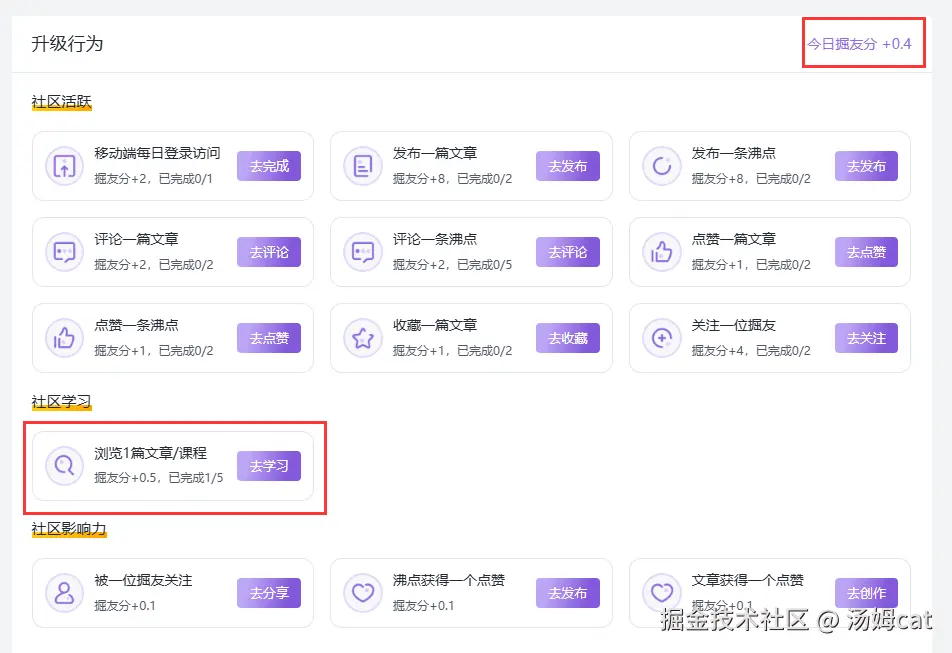 汤姆cat于2025-06-19 00:53发布的图片