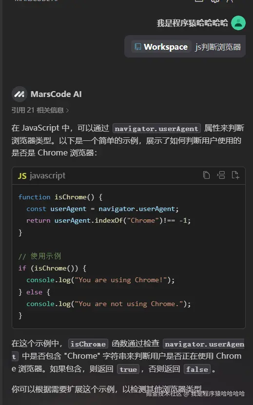 我是程序猿哈哈哈哈于2024-11-02 20:00发布的图片