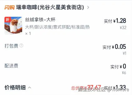 noMore于2025-12-19 14:33发布的图片