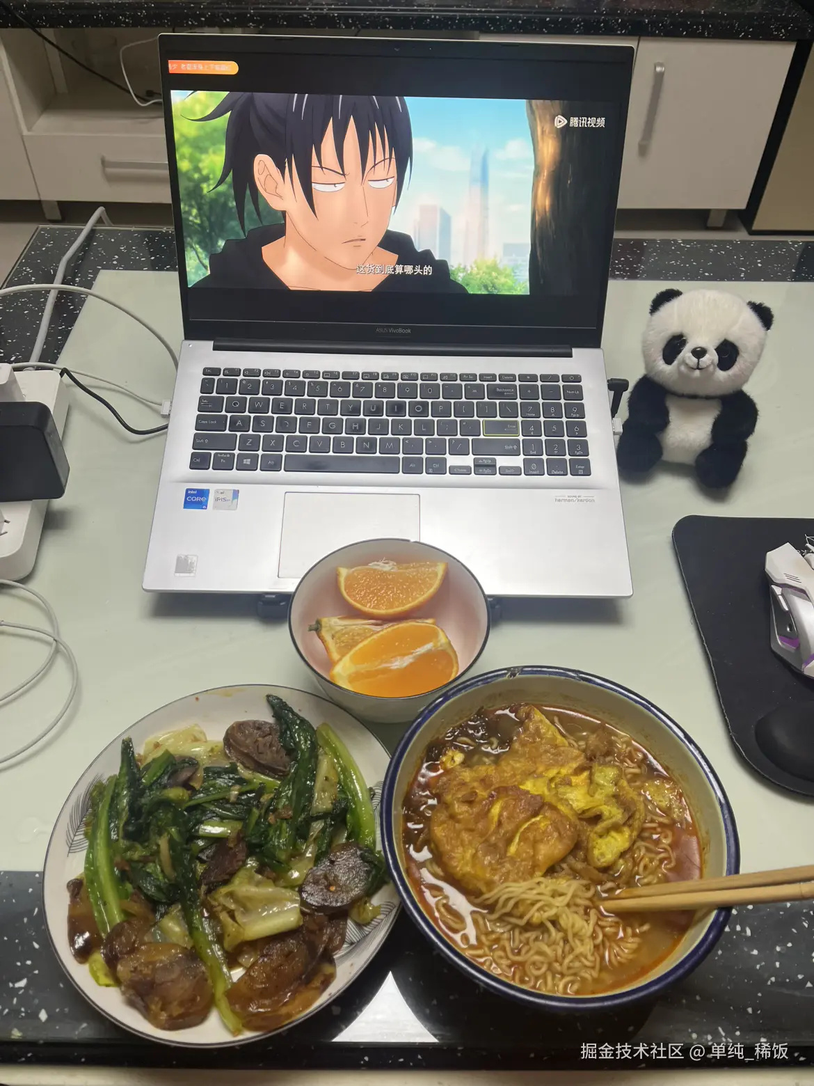 单纯_稀饭于2026-01-13 08:18发布的图片