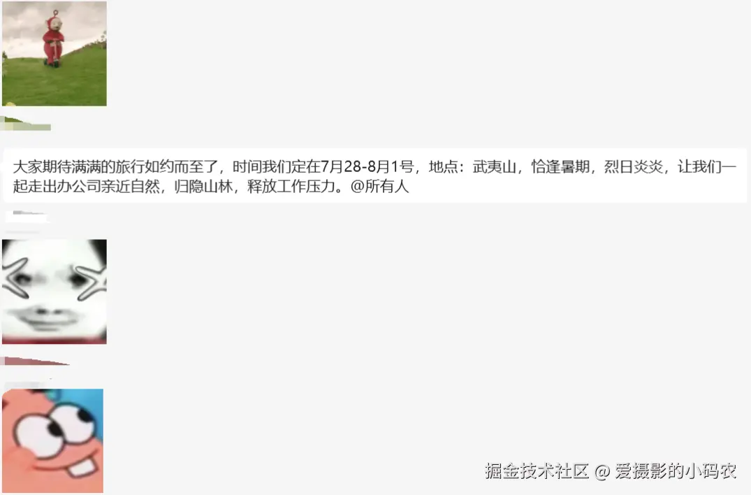 爱摄影的小码农于2024-07-19 08:44发布的图片