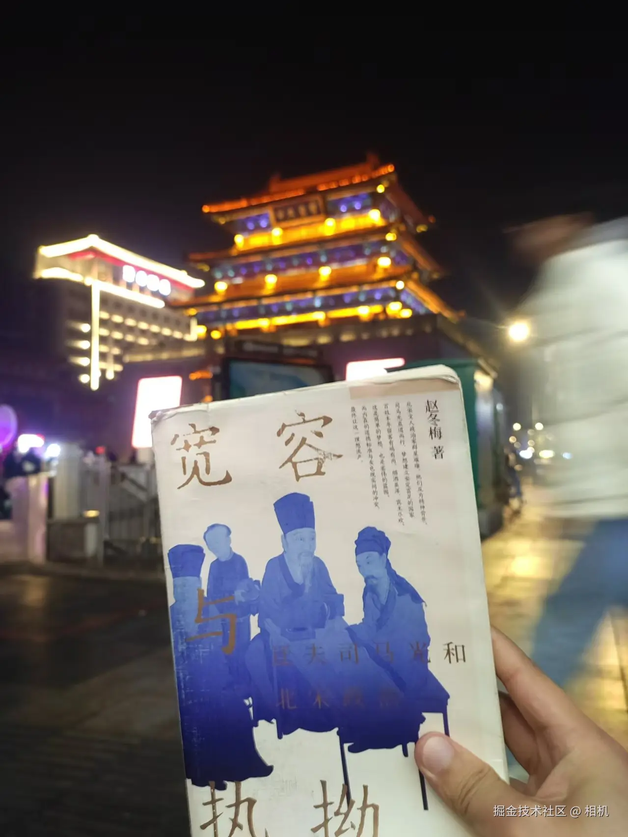 相机于2024-11-04 08:55发布的图片