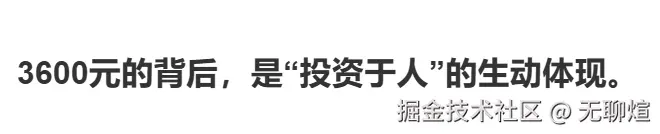 无聊煊于2025-07-30 02:46发布的图片