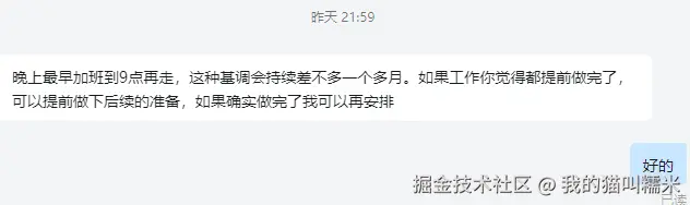 我的猫叫糯米于2025-08-05 16:34发布的图片