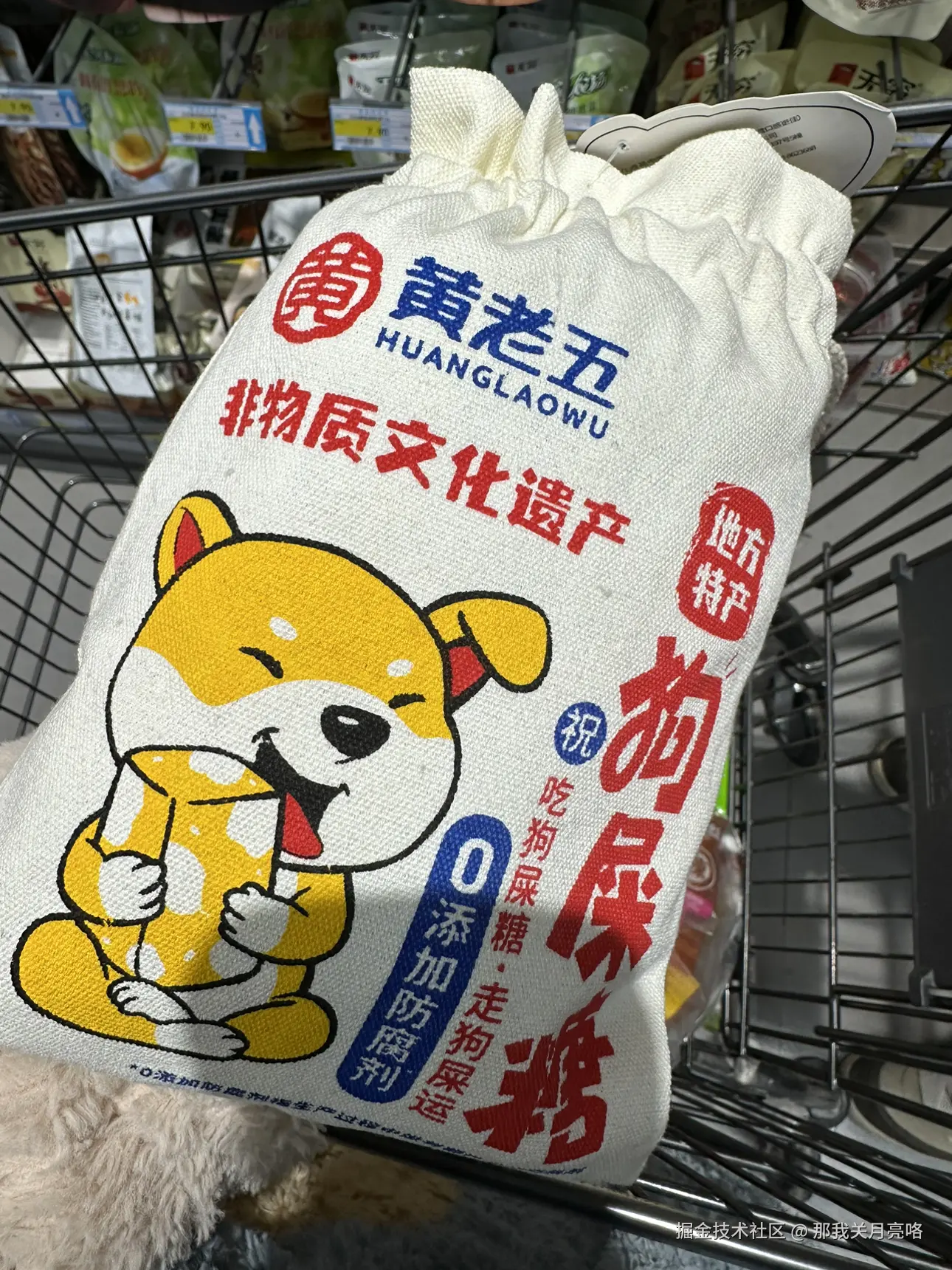 那我关月亮咯于2025-02-13 15:21发布的图片