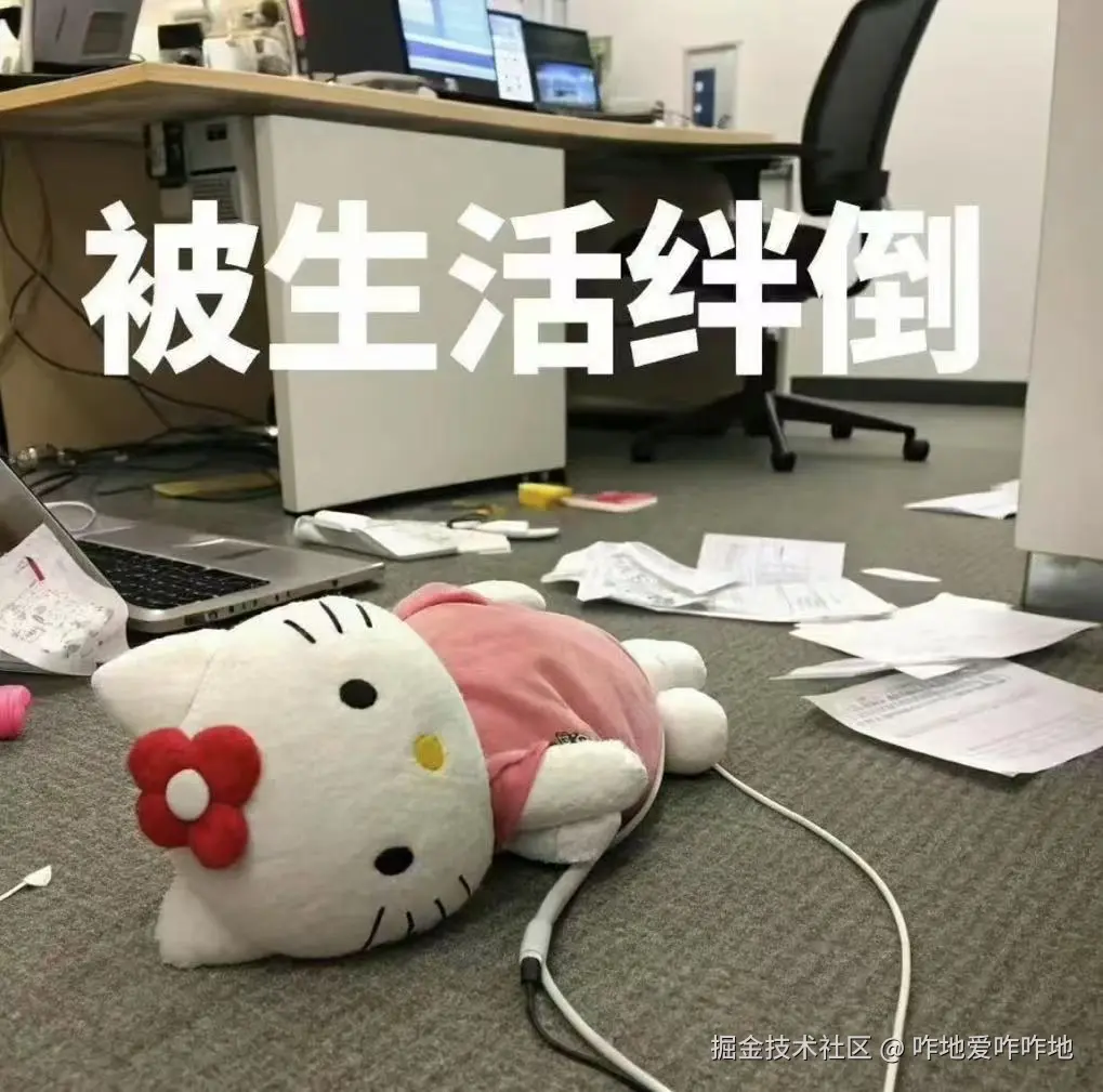 咋地爱咋咋地于2025-07-30 11:00发布的图片