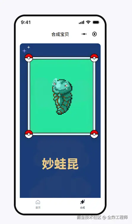 全炸工程师于2025-03-13 09:23发布的图片