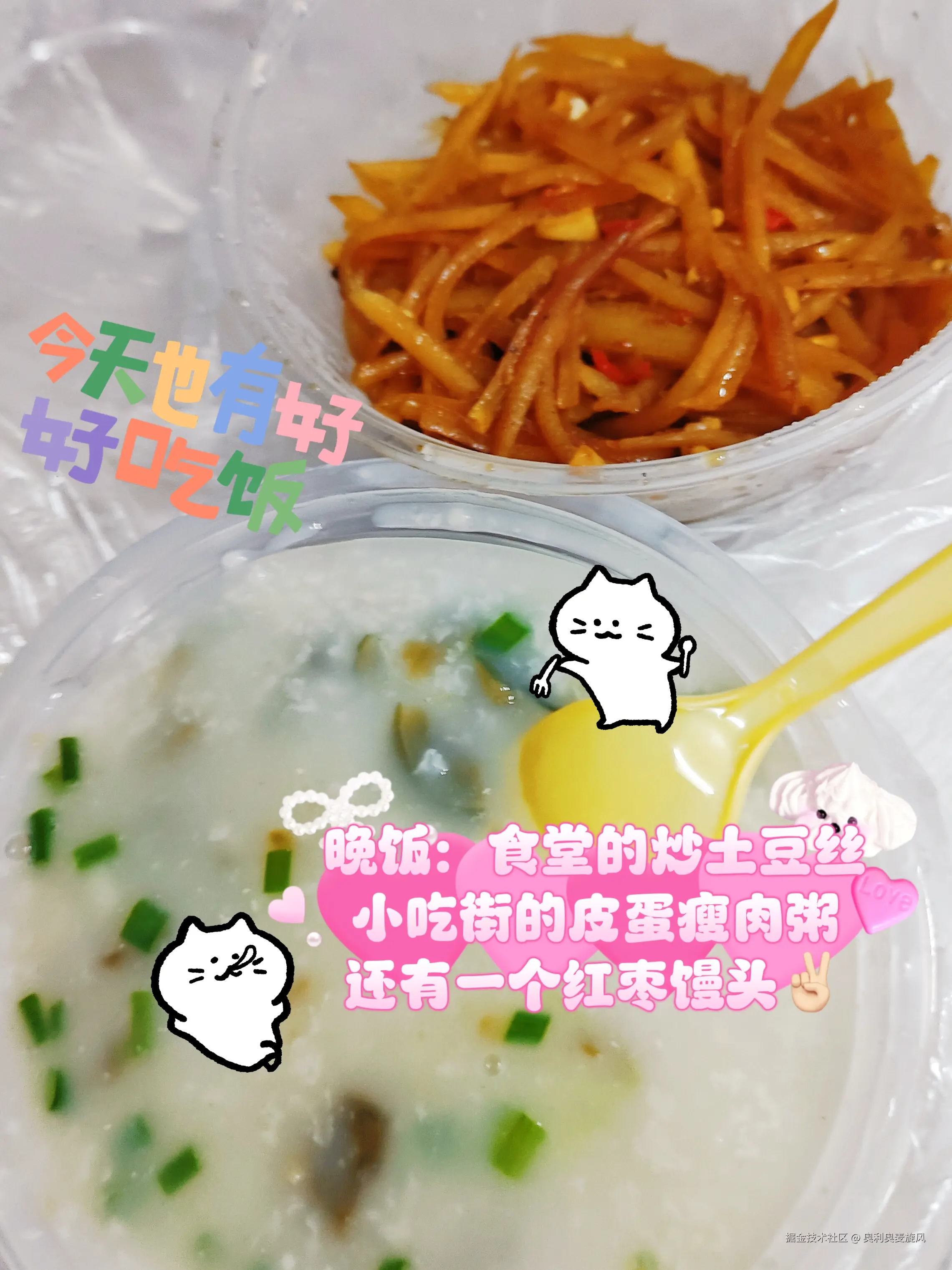 奥利奥麦旋风于2025-03-06 01:17发布的图片