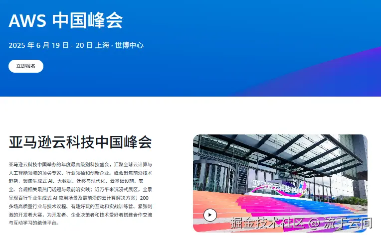 流于云间于2025-05-27 10:58发布的图片