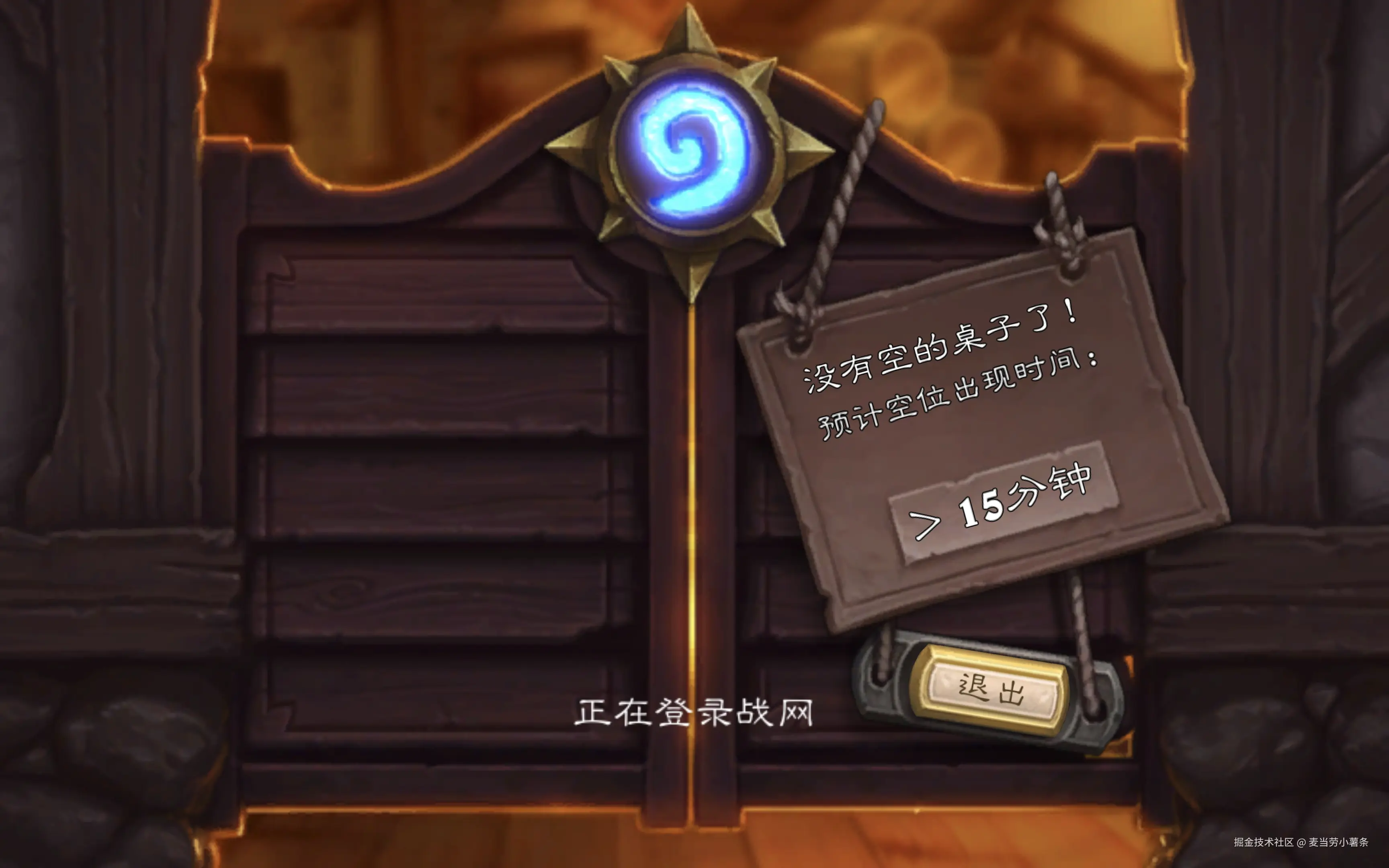麦当劳小薯条于2024-09-25 13:02发布的图片