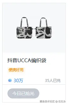 石石头于2025-07-10 09:39发布的图片