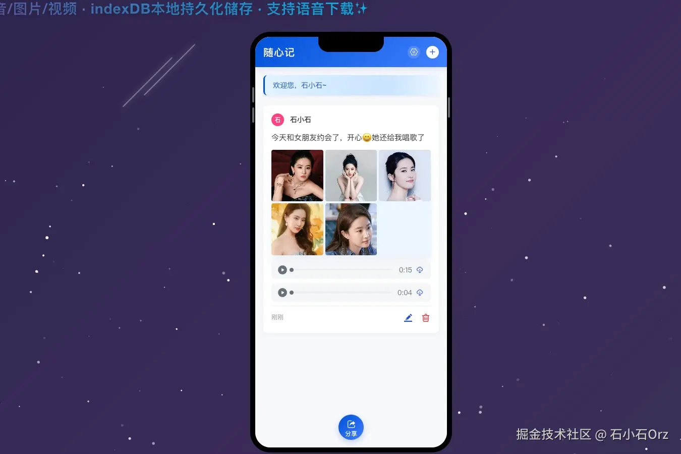 石小石Orz于2025-06-25 10:58发布的图片