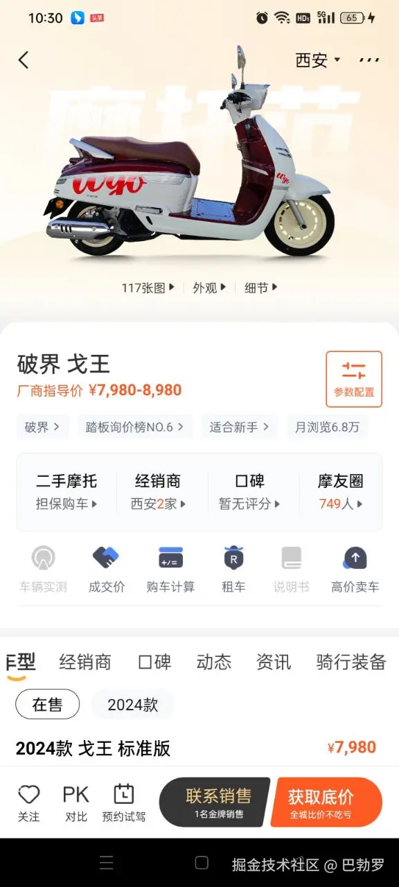 巴勃罗于2024-07-29 10:35发布的图片