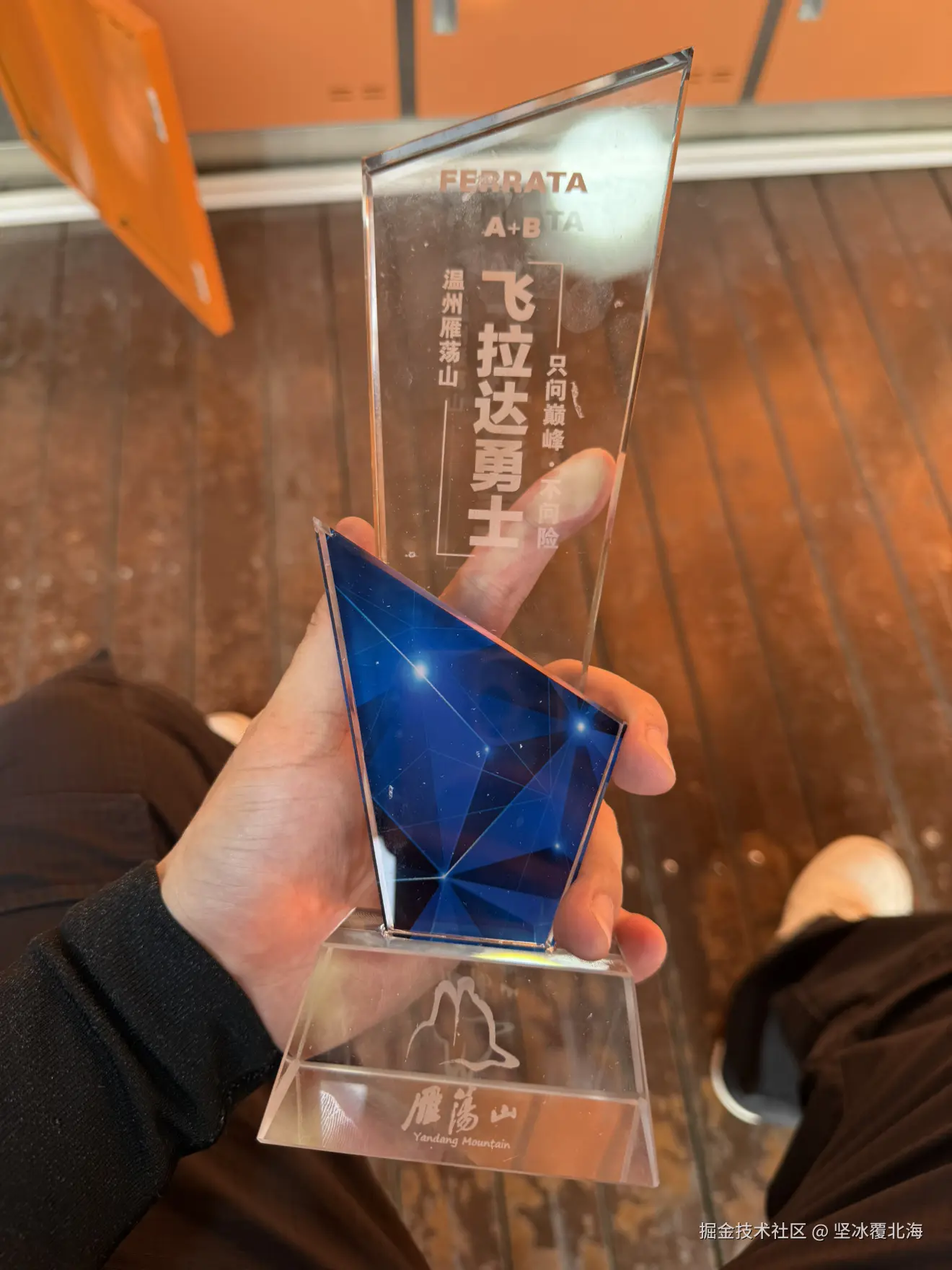 坚冰覆北海于2025-04-08 09:51发布的图片