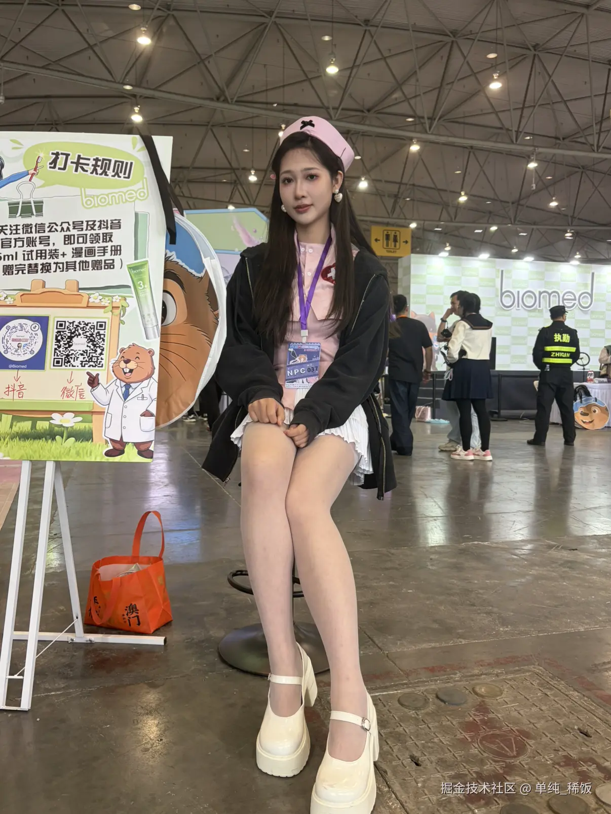 单纯_稀饭于2026-04-07 08:41发布的图片