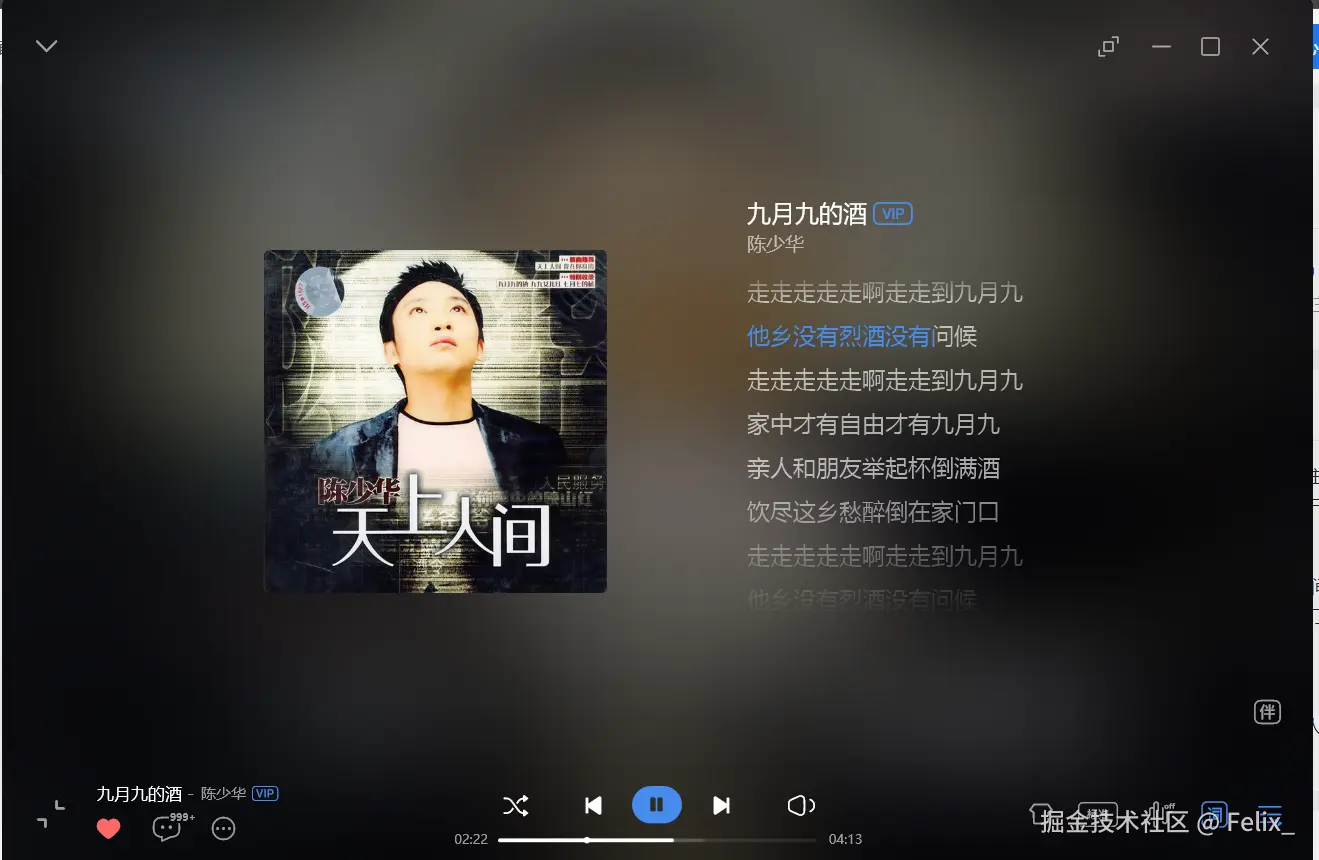 Felix_于2025-10-31 11:19发布的图片