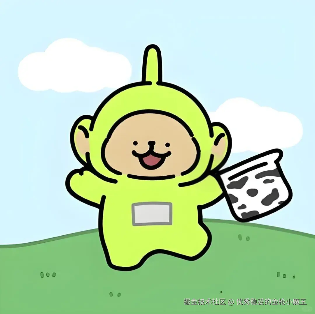 优秀稳妥的金枪小魔王于2025-07-10 13:46发布的图片