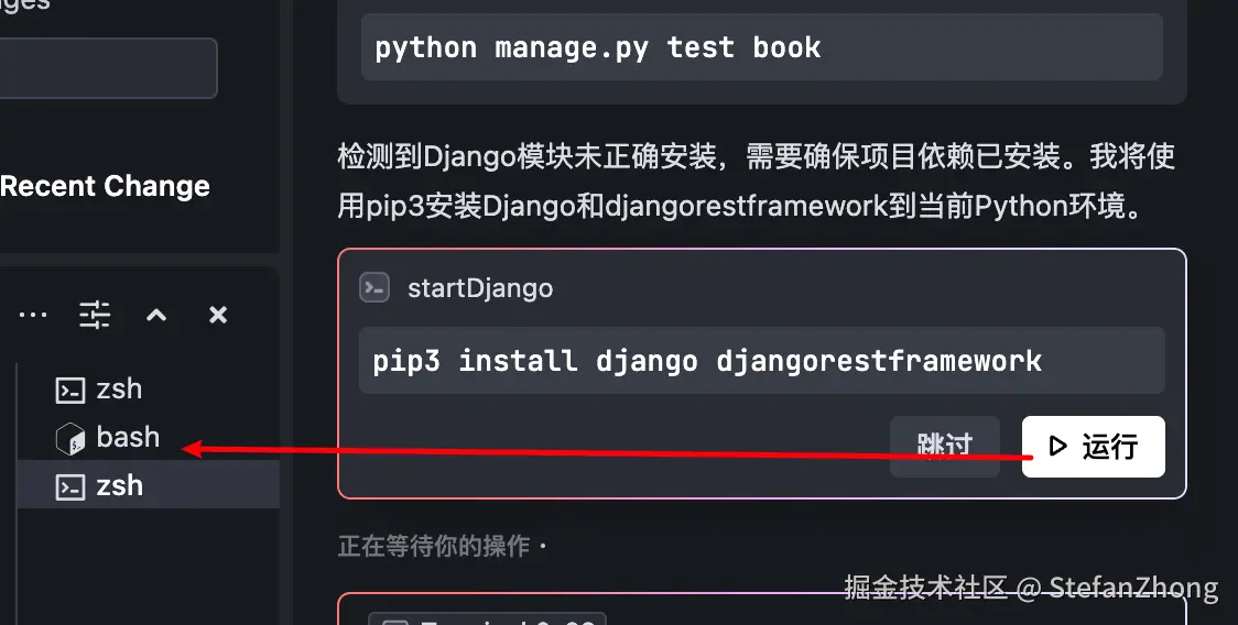 StefanZhong于2025-03-07 16:59发布的图片