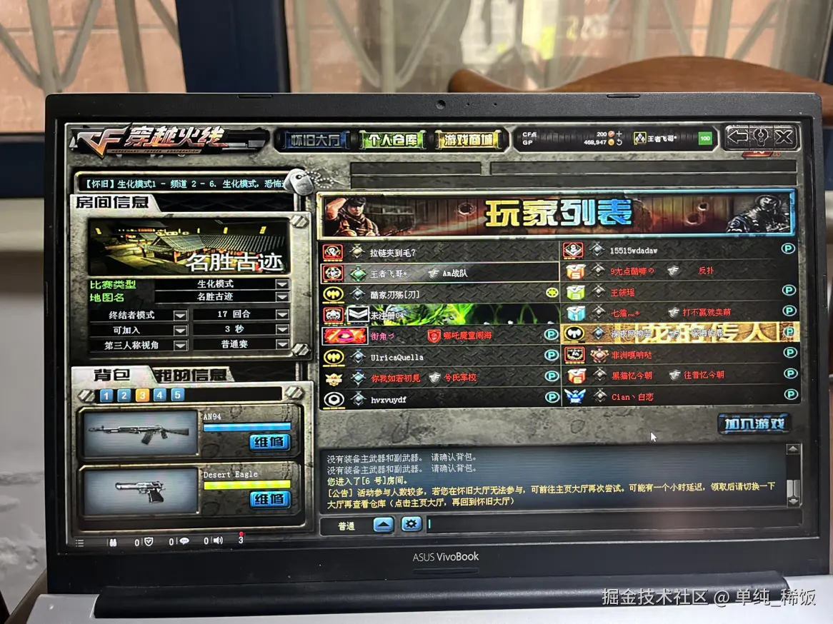 单纯_稀饭于2025-04-22 08:29发布的图片