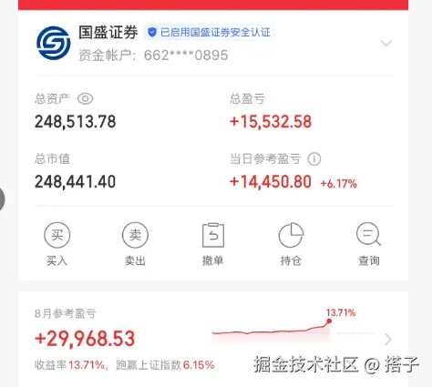 搭子于2025-08-28 07:21发布的图片