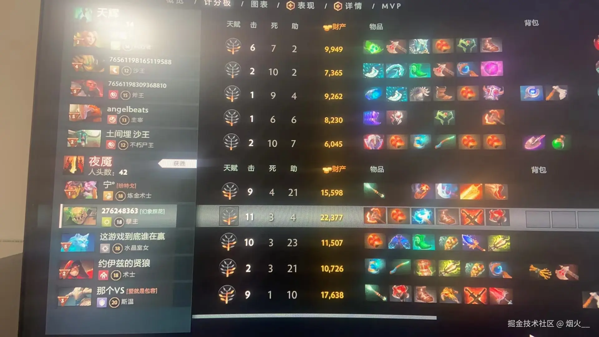烟火__于2024-09-18 01:08发布的图片