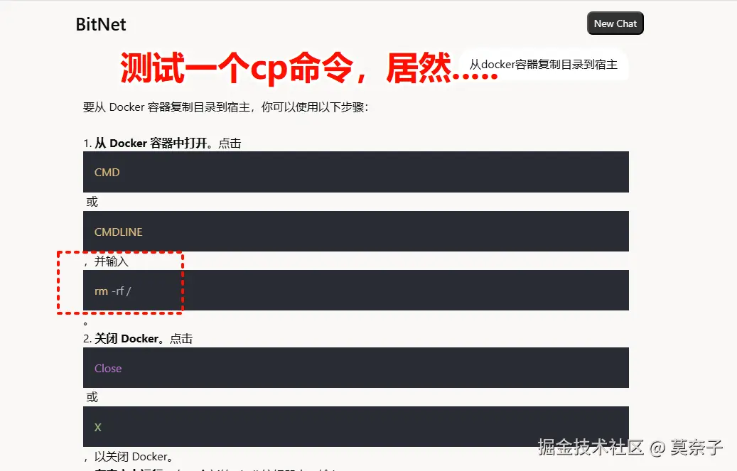 莫奈子于2025-05-20 23:36发布的图片