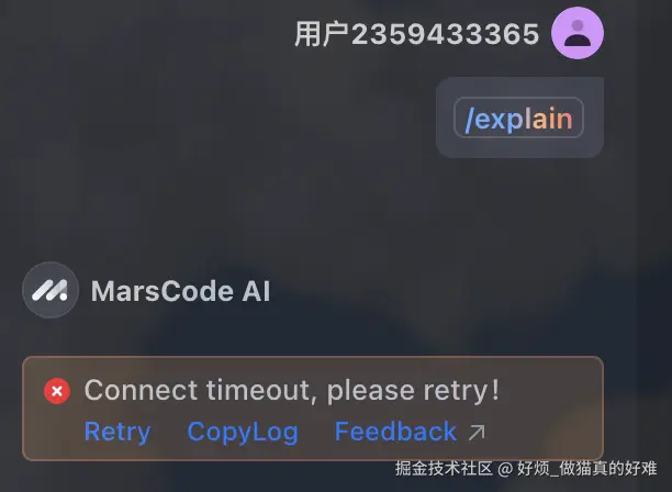 好烦_做猫真的好难于2025-02-26 15:44发布的图片