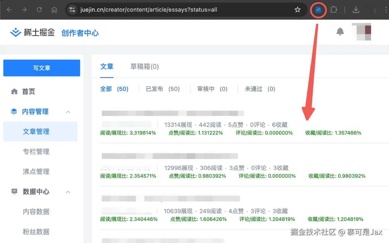 寨可是Jax于2024-09-30 07:13发布的图片