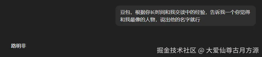 大爱仙尊古月方源于2026-04-22 14:24发布的图片