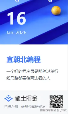 _知秋于2026-01-16 09:56发布的图片