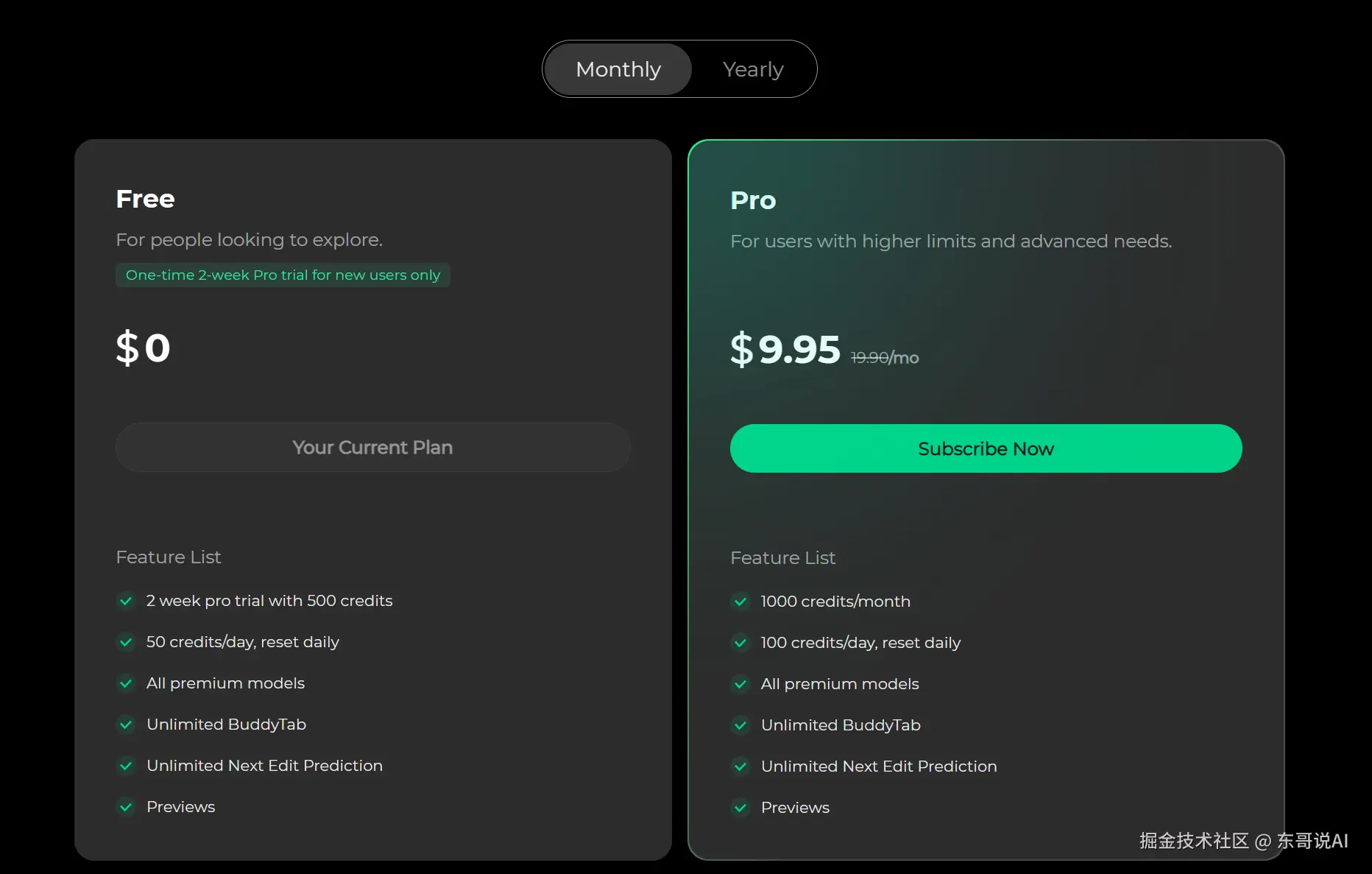 东哥说AI于2025-09-14 23:33发布的图片